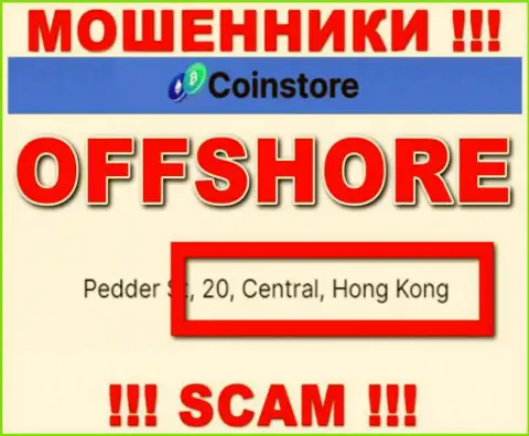 Базируясь в офшорной зоне, на территории Hong Kong, CoinStore спокойно обувают своих клиентов