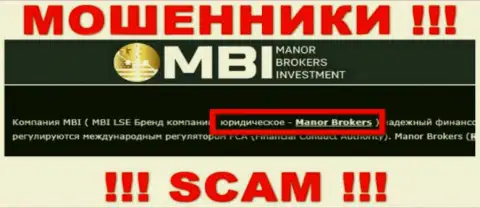 На информационном портале ФХМанор сказано, что Manor Brokers это их юр. лицо, но это не обозначает, что они приличны