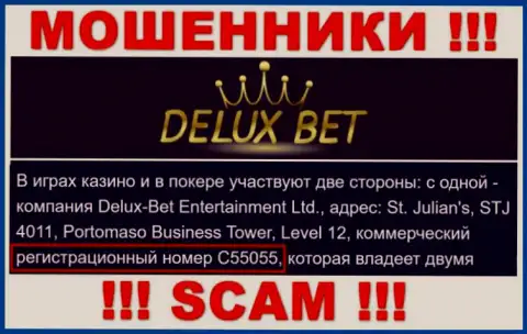 Делюкс-Бет Ком - регистрационный номер internet-мошенников - C55055