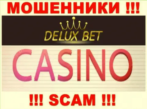 Deluxe Bet не вызывает доверия, Casino - это то, чем промышляют эти воры