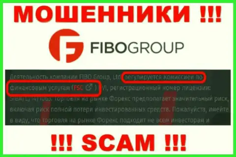 FSC - это регулирующий орган: мошенник, который прикрывает незаконные манипуляции FIBO Group