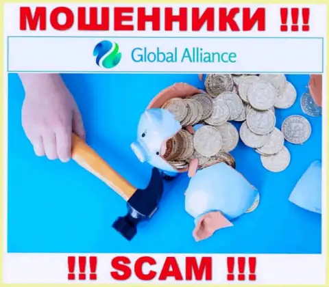Global Alliance - это интернет мошенники, можете потерять абсолютно все свои финансовые средства