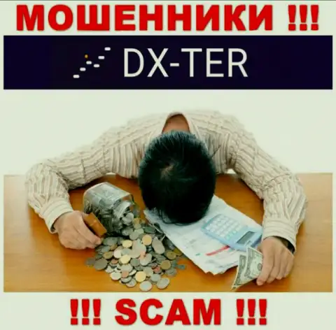 DX-Ter Com раскрутили на денежные активы - напишите жалобу, вам попробуют помочь