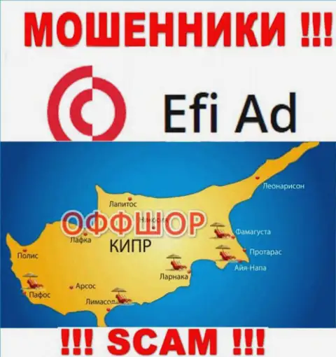 Базируется организация EfiAd в офшоре на территории - Cyprus, МОШЕННИКИ !!!
