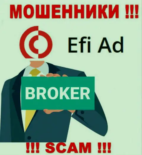 EfiAd Com - это хитрые internet-мошенники, тип деятельности которых - Broker