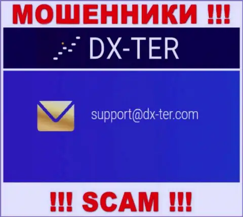Установить контакт с internet мошенниками из компании DX-Ter Com вы можете, если отправите сообщение им на адрес электронного ящика