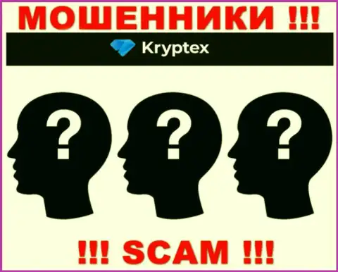 На интернет-ресурсе Kryptex не указаны их руководители - воры без последствий воруют депозиты