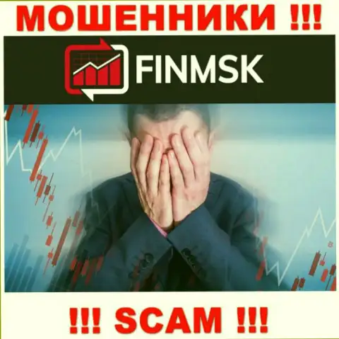FinMSK - это МОШЕННИКИ забрали деньги ? Подскажем как забрать назад