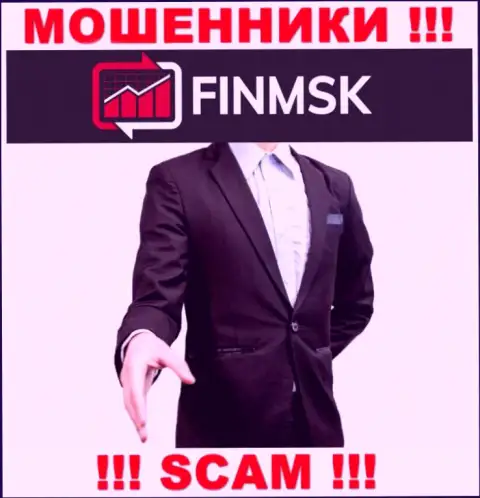 Мошенники ФинМСК прячут своих руководителей