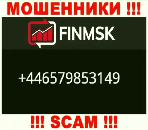 Звонок от интернет мошенников ФинМСК можно ожидать с любого номера телефона, их у них множество