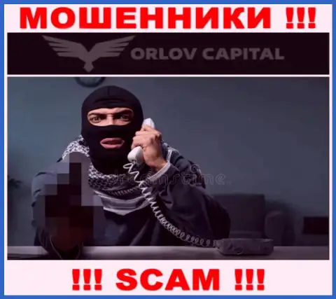 Вы рискуете быть очередной жертвой Orlov-Capital Com, не отвечайте на вызов