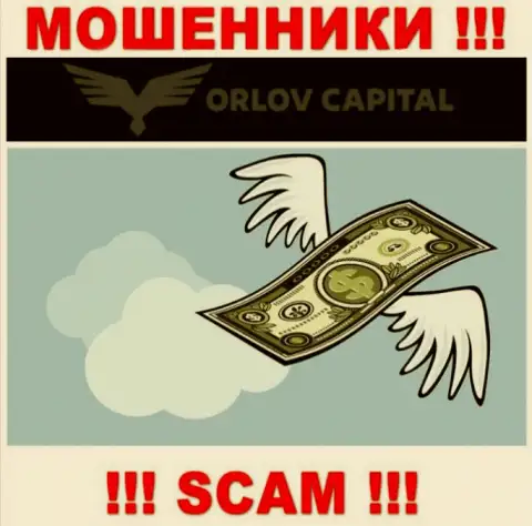 Обещания иметь заработок, работая с брокерской компанией Орлов-Капитал Ком - это КИДАЛОВО !!! БУДЬТЕ ОЧЕНЬ БДИТЕЛЬНЫ ОНИ АФЕРИСТЫ