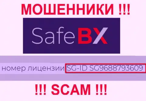 SafeBX, задуривая голову людям, показали у себя на сайте номер их лицензии