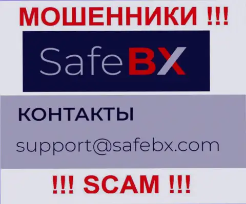 Не надо писать мошенникам Safe BX на их адрес электронной почты, можно остаться без финансовых средств