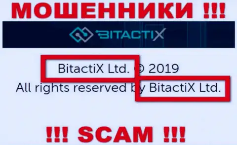 БитактиИкс Лтд - это юридическое лицо интернет-лохотронщиков БитактиИкс