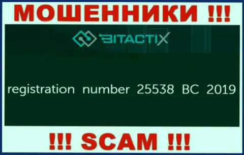 Довольно-таки опасно совместно сотрудничать с конторой BitactiX Ltd, даже и при наличии номера регистрации: 25538 BC 2019