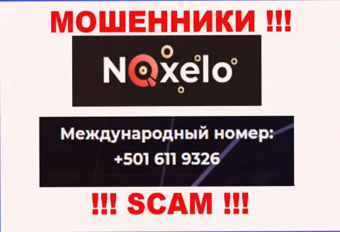 Мошенники из конторы Noxelo звонят с различных номеров телефона, БУДЬТЕ ВЕСЬМА ВНИМАТЕЛЬНЫ !!!