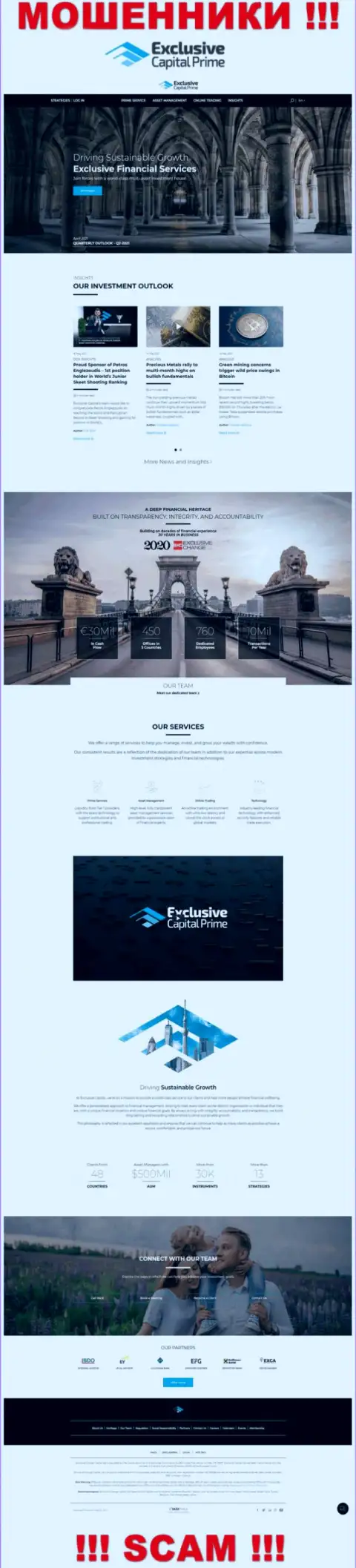 Скрин официального информационного ресурса Exclusive Capital - ExclusiveCapital Com