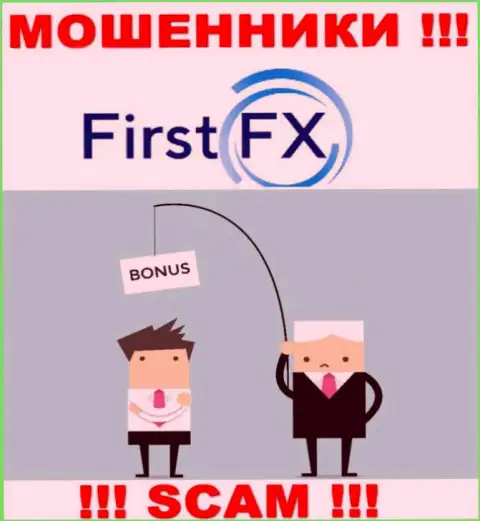 Не соглашайтесь на уговоры взаимодействовать с компанией First FX LTD, кроме кражи вложенных денежных средств ждать от них и нечего