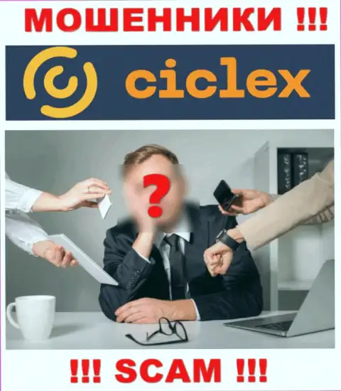 Руководство Ciclex Com старательно скрыто от интернет-пользователей