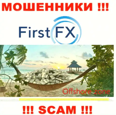 Не доверяйте интернет-мошенникам First FX, потому что они разместились в офшоре: Маршалловы острова