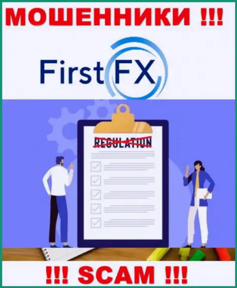 FirstFX Club не регулируется ни одним регулятором - спокойно отжимают вложенные деньги !