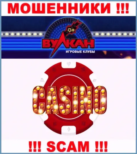Деятельность интернет-мошенников CasinoVulkan: Casino - это ловушка для неопытных клиентов