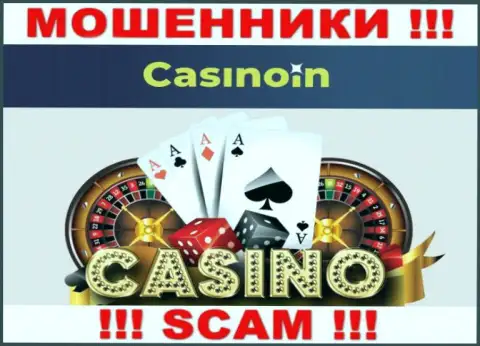Casino In - это МОШЕННИКИ, орудуют в области - Casino
