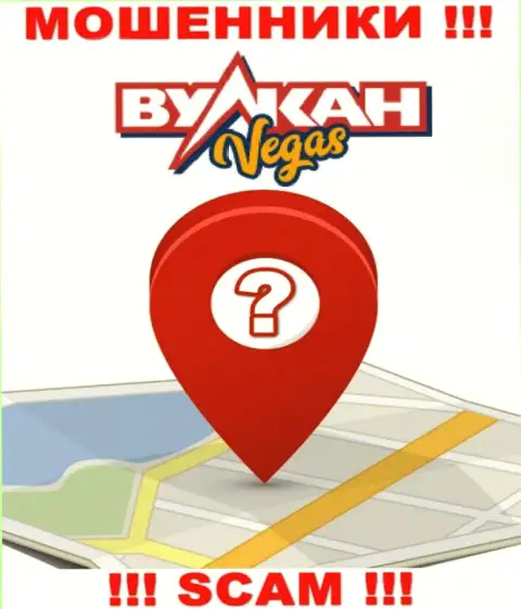 Ворюги Vulkan Vegas не указывают адрес регистрации компании - это ШУЛЕРА !!!