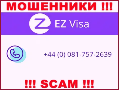 EZVisa - это ВОРЫ !!! Звонят к доверчивым людям с различных телефонных номеров