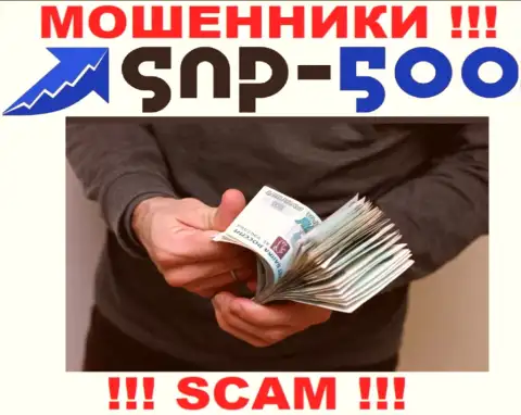 SNP-500 Com - это МОШЕННИКИ !!! Не поведитесь на уговоры сотрудничать - НАКАЛЫВАЮТ !!!