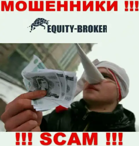 Equity Broker - ОБМАНЫВАЮТ !!! Не ведитесь на их уговоры дополнительных финансовых вложений