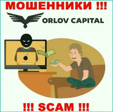 Рекомендуем избегать интернет мошенников Orlov Capital - обещают большой доход, а в конечном итоге оставляют без денег