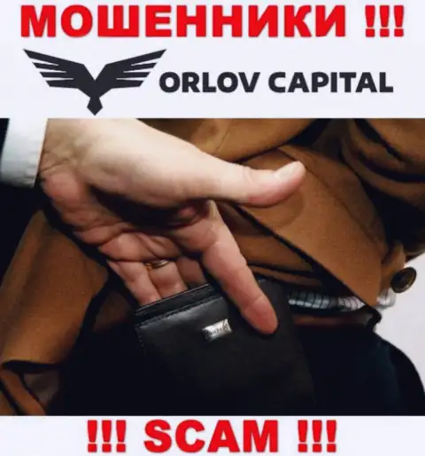 Будьте очень бдительны в дилинговом центре Orlov Capital пытаются Вас раскрутить также и на комиссионные сборы