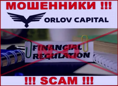 На сайте мошенников Орлов Капитал нет ни слова об регуляторе данной организации !!!
