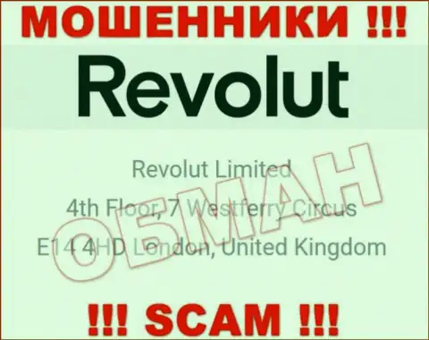 Официальный адрес Револют Ком, показанный у них на сайте - липовый, будьте осторожны !