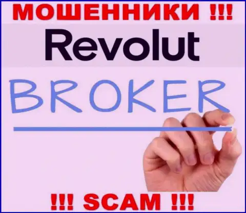 Revolut занимаются обманом доверчивых клиентов, орудуя в направлении Брокер