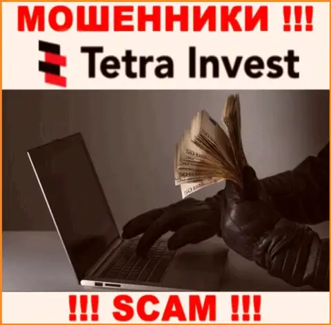 Не стоит соглашаться на предложение Tetra Invest совместно работать с ними - это ШУЛЕРА