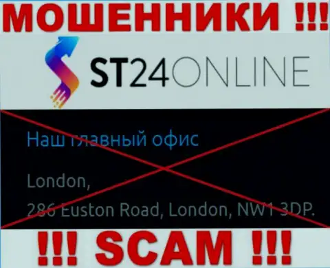 На интернет-сервисе СТ 24Онлайн нет реальной инфы об официальном адресе компании - ВОРЮГИ !!!