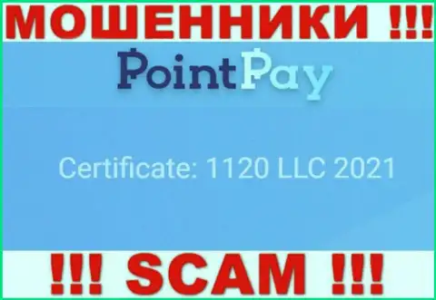 Регистрационный номер мошенников PointPay Io, приведенный у их на официальном веб-портале: 1120 LLC 2021