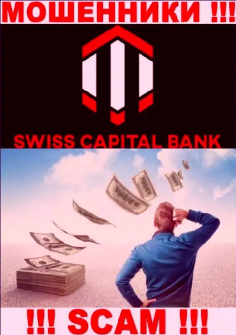 Вдруг если ваши деньги застряли в грязных руках SwissCBank, без помощи не выведете, обращайтесь поможем
