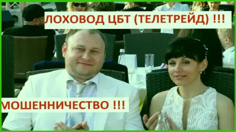 Одесский лоховод Богдан Троцько на светских тусовках подыскивает очередных доверчивых людей