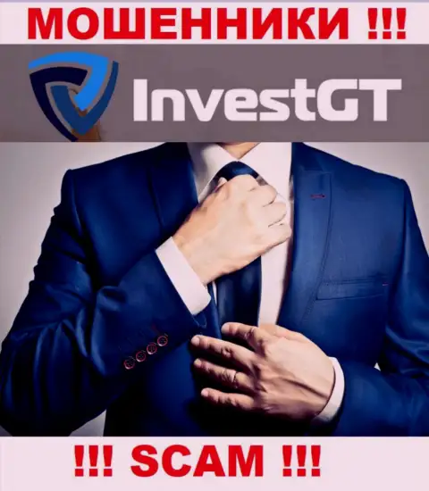 Компания Invest GT не внушает доверия, поскольку скрыты сведения о ее непосредственном руководстве