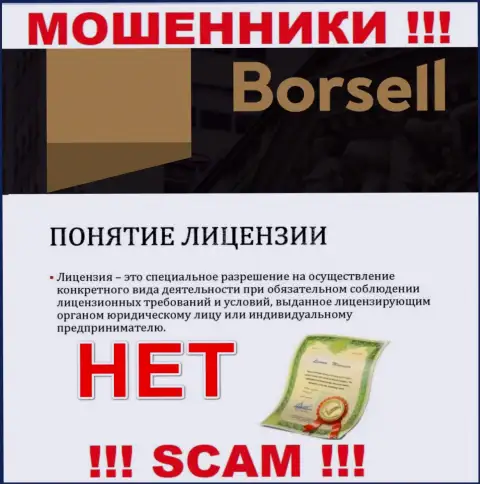 Вы не сумеете отыскать информацию об лицензии на осуществление деятельности интернет кидал Borsell, ведь они ее не смогли получить