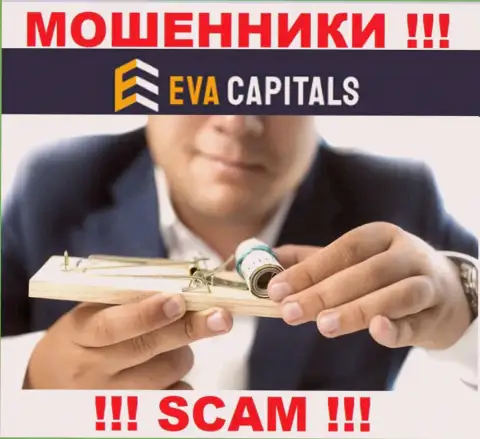 Eva Capitals смогут добраться и до Вас со своими предложениями совместно работать, будьте бдительны