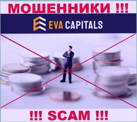 EvaCapitals - это точно интернет-мошенники, прокручивают делишки без лицензии на осуществление деятельности и без регулятора