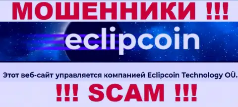 Вот кто управляет компанией ЕклипКоин Технолоджи ОЮ - это Eclipcoin Technology OÜ