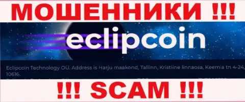 Контора EclipCoin засветила фейковый адрес регистрации у себя на официальном интернет-сервисе