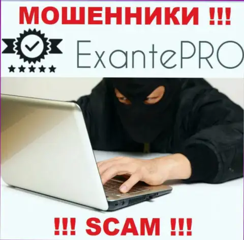 Не станьте очередной добычей internet-обманщиков из конторы ЕКЗАНТЕ Про - не общайтесь с ними