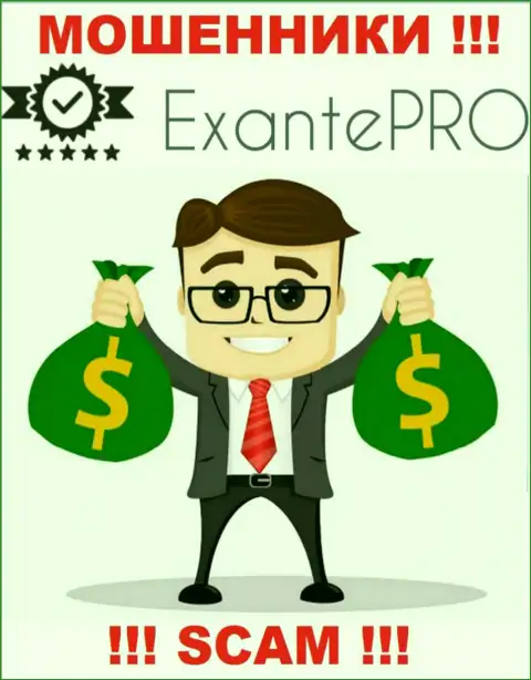 EXANTE-Pro Com не позволят Вам забрать обратно деньги, а еще и дополнительно комиссию потребуют